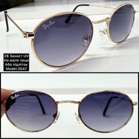 Дитячі 026 (3547) Захист UV «ПІДЛІТОК»